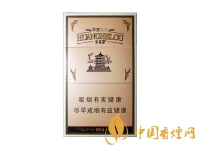 黃鶴樓1916細(xì)支多少錢？2020黃鶴樓1916細(xì)支圖片及價(jià)格