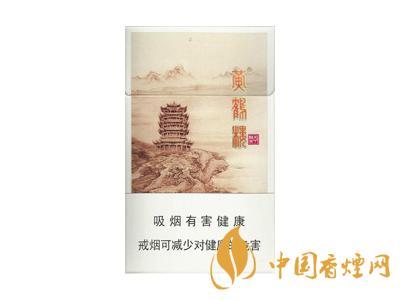 2020黃鶴樓天下勝景香煙價(jià)格一覽表 黃鶴樓天下勝景多少錢？