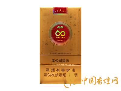 鉆石荷花多少錢一盒？2020鉆石荷花煙價格一覽表