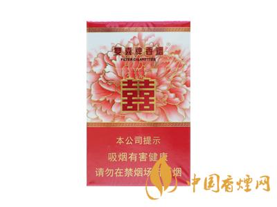 雙喜和喜煙價(jià)格圖表 2020雙喜和喜煙多少錢一包？