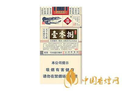 玉溪煙軟包價(jià)格表和圖片 2020玉溪煙軟包價(jià)格是多少？