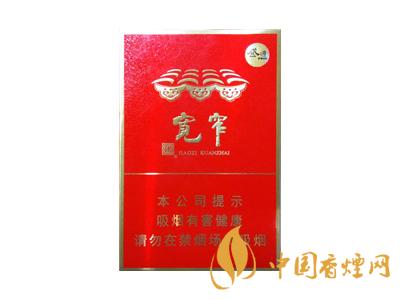 2020嬌子香煙價格表圖大全 2020嬌子香煙多少錢一包？