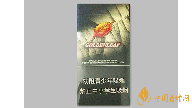 黃金葉黑商鼎好抽嗎？黃金葉黑商鼎口感包裝2020