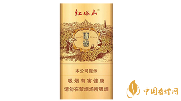 紅塔山傳奇細支升級版好抽嗎？紅塔山傳奇細支升級版味道2020