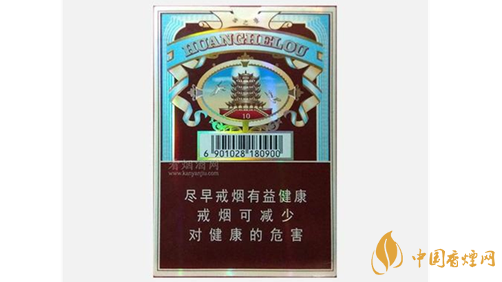 黃鶴樓雪之景10號什么價格？黃鶴樓香煙價格表圖2020
