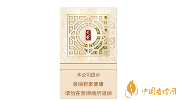 2020黃金葉新天香口感怎么樣？黃金葉新天香口感品析2020