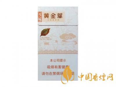 黃金葉天香細支價格是多少？2020黃金葉天香細支價格圖片大全