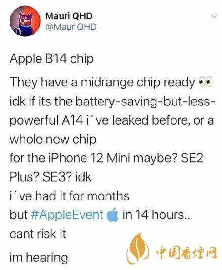 iphone12mini用什么處理器？iphone12mini處理器詳情！