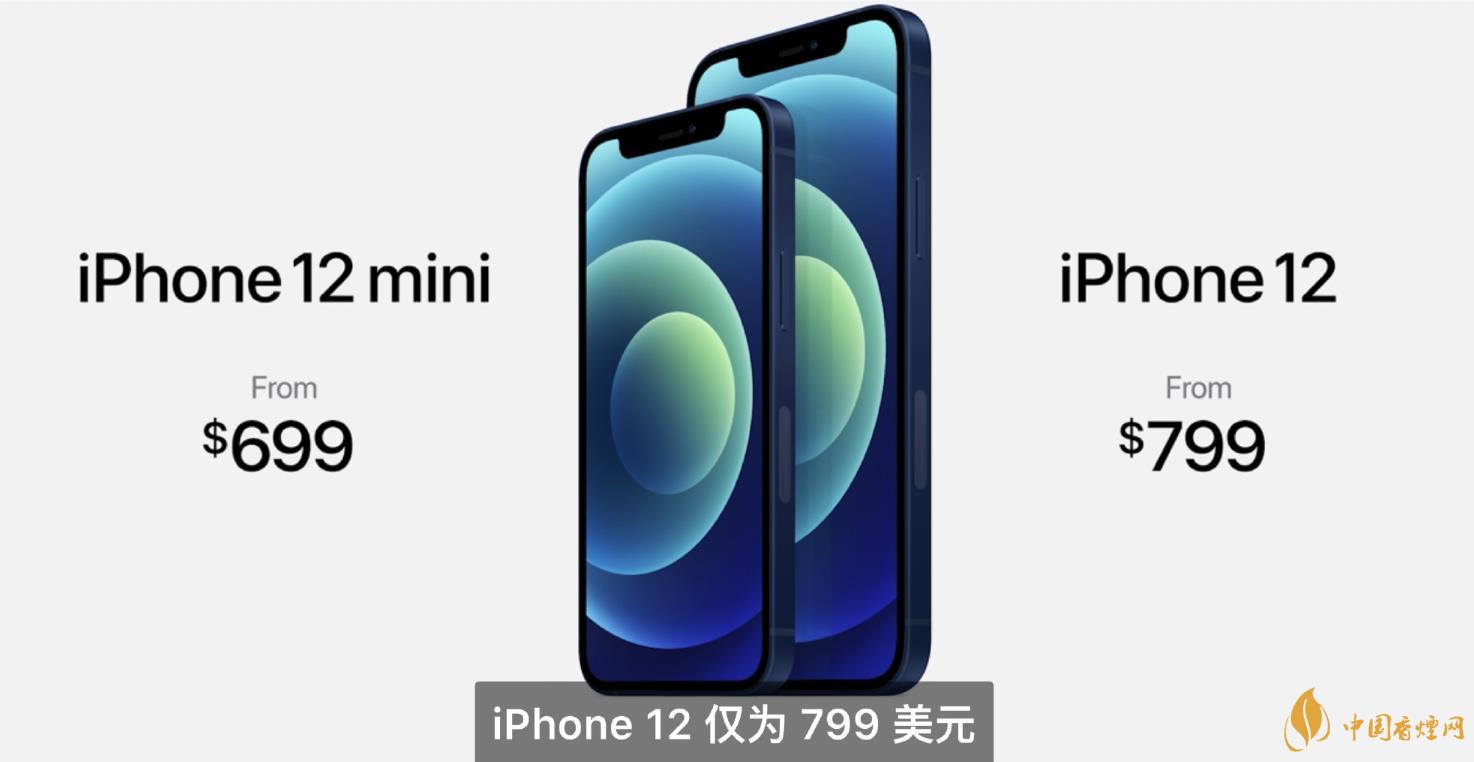 iphone12mini用什么處理器？iphone12mini處理器詳情！