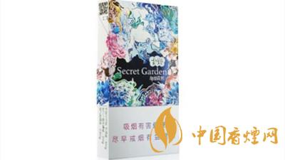 云煙神秘花園好抽嗎？云煙神秘花園口感品鑒2020