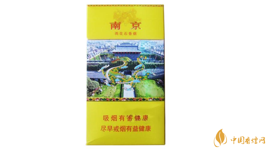 南京雨花石細煙怎么樣？南京煙口感好細煙推薦2020