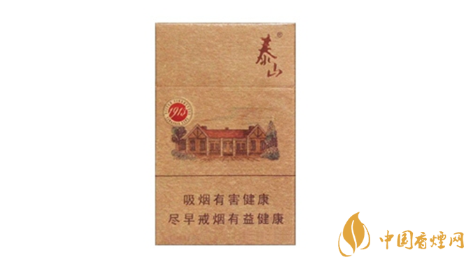 泰山1913香煙怎么樣？2020泰山1913香煙好抽嗎？