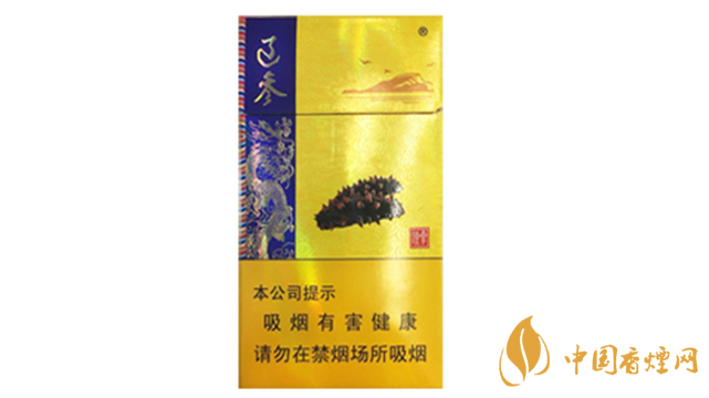 人民大會(huì)堂(遼參)細(xì)煙好抽嗎？人民大會(huì)堂(遼參)細(xì)煙口感測(cè)評(píng)2020