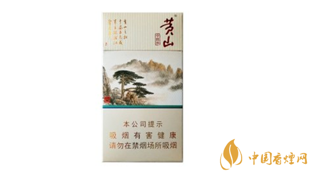 黃山中國畫細(xì)支多少錢一盒？黃山中國畫細(xì)支小盒價格2020