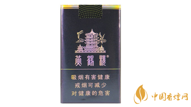 2020黃鶴樓軟珍品多少錢一包？黃鶴樓軟珍品小包價(jià)格2020