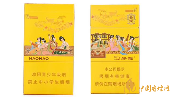 好貓細(xì)支香煙多少錢一包？好貓細(xì)支香煙價(jià)格種類2020