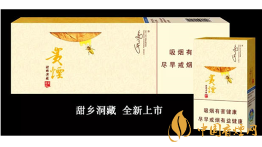 貴煙小蜜蜂怎么抽才甜？貴煙小蜜蜂正確抽方法2020