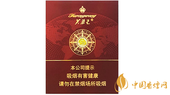 2020芙蓉王領(lǐng)航多少錢一包？芙蓉王領(lǐng)航小包價格2020