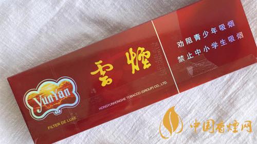 紫云煙真假辨別2020 紫云煙假煙怎么看？