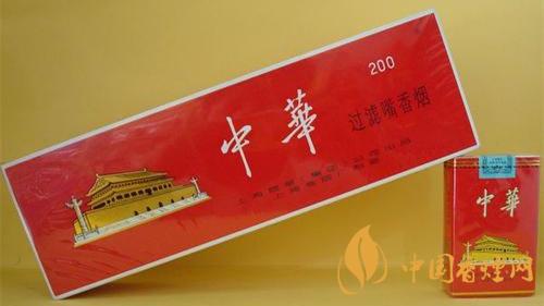 2020中華香煙多少錢一包？中華香煙價格詳情2020