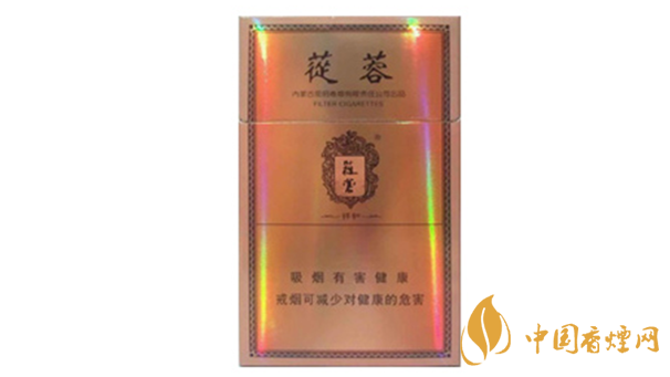 2020蓯蓉香煙多少錢一包？蓯蓉香煙價(jià)格及圖片2020