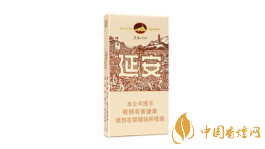2020延安香煙多少錢一包？延安香煙價(jià)格2020價(jià)格表