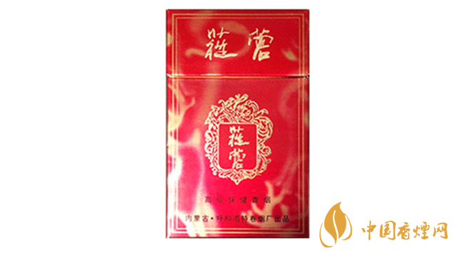 2020蓯蓉香煙多少錢一包？蓯蓉香煙價(jià)格及圖片2020