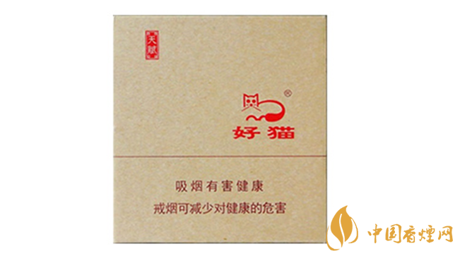 好貓?zhí)熨x多少錢？好貓?zhí)熨x香煙價錢2020
