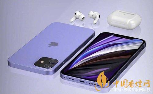 瓊版iphone12在哪里買？瓊版(海南免稅版)iphone12怎么買?
