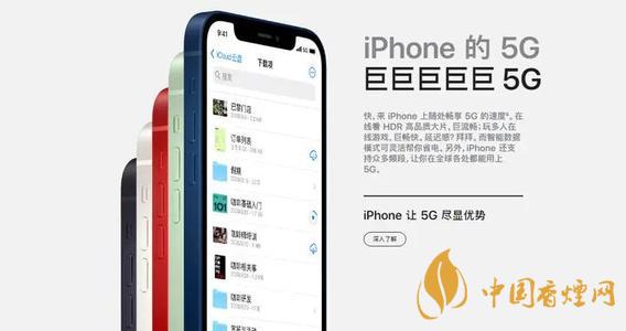 iphone12五種顏色 哪種顏色更好看？