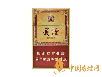 貴煙玉液1號和2號的區(qū)別 分別是多少錢一包？