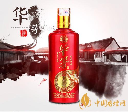 茅臺華茅酒是什么檔次？價格怎么樣？
