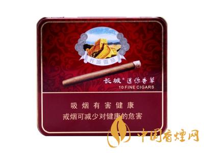 長(zhǎng)城迷你香草雪茄煙怎么樣？長(zhǎng)城迷你香草雪茄價(jià)格