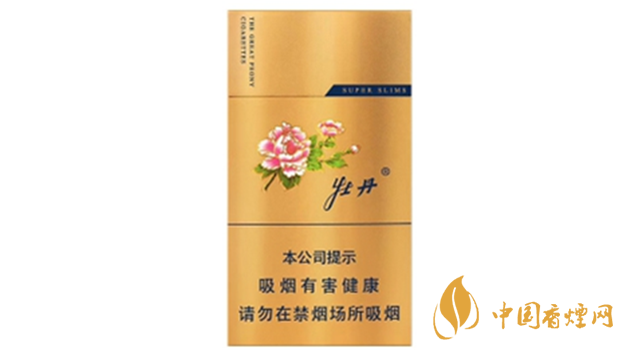細(xì)煙哪個好抽？細(xì)支口感好香煙排行2020