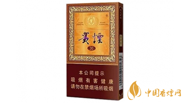 貴煙國(guó)酒香30小包多少錢？貴煙國(guó)酒香30價(jià)格2020價(jià)格表