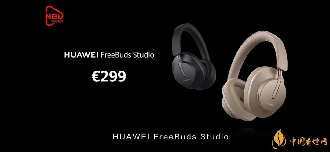 華為FreeBudsStudio頭戴式耳機(jī)怎么樣？FreeBudsStudio性能測評