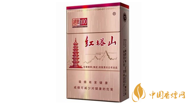 紅塔山經(jīng)典100怎么樣？紅塔山經(jīng)典100香煙品析2020