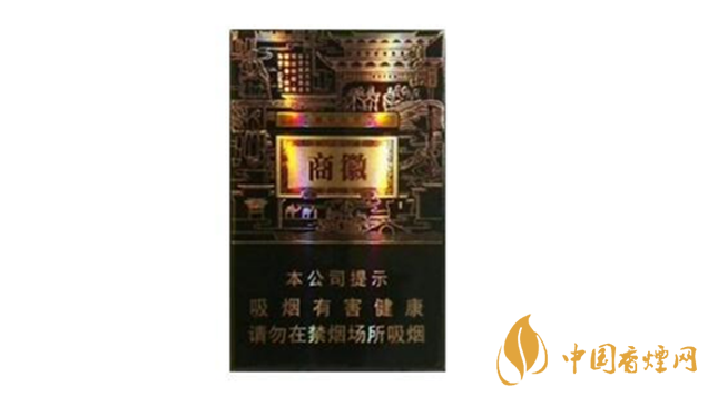黃山香煙價格多少錢？黃山系列香煙價格集2020
