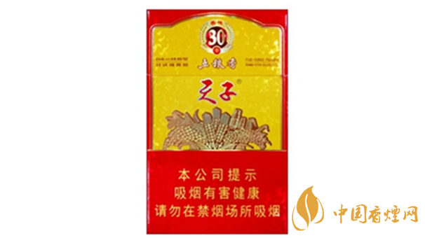 天子香煙口感怎么樣？好抽天子香煙排行榜2020