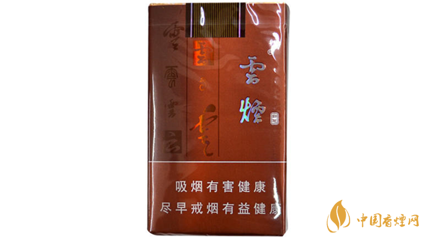 云煙軟如意小盒多少錢(qián)？云煙軟如意價(jià)格分析2020
