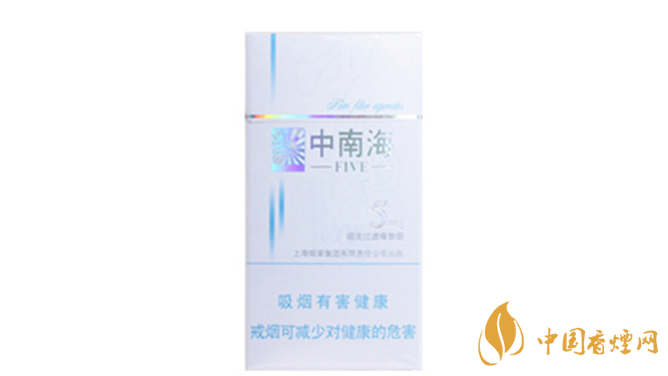 中南海5mg細(xì)支多少錢一包？中南海5mg細(xì)支價(jià)格一覽2020