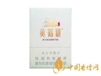 2020黃鶴樓峽谷情價格 黃鶴樓峽谷情有幾種？