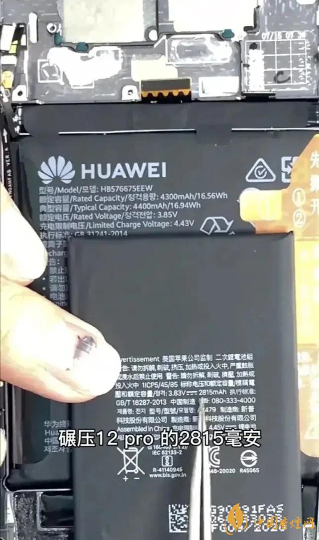 華為Mate40Pro和iPhone12Pro對比 哪款更好？