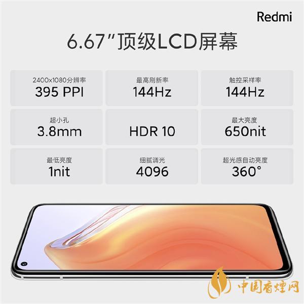 RedmiK30S至尊紀念版雙十一價格 只需2299！