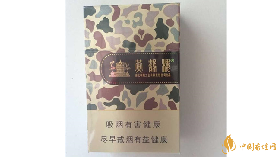 黃鶴樓香煙迷彩多少錢？迷彩黃鶴樓香煙價格一覽2020
