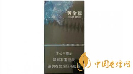 黃金葉冰爽價(jià)格多少錢一包？黃金葉冰爽價(jià)格大全2020