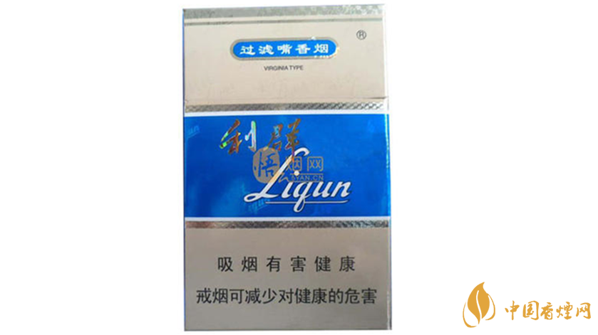 藍(lán)利群細(xì)支好抽嗎？藍(lán)利群細(xì)支口感品析2020