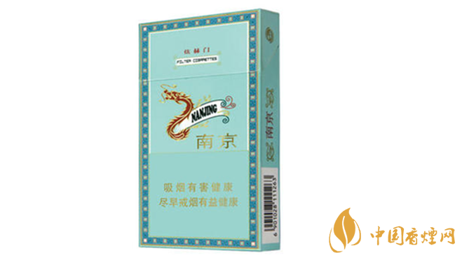 2020南京細支香煙有哪幾種？南京細支口感排行2020