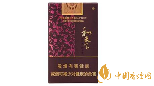 和天下市場價多少錢一包？和天下香煙價格查詢大全