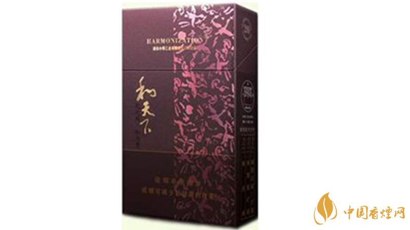 和天下市場價多少錢一包？和天下香煙價格查詢大全